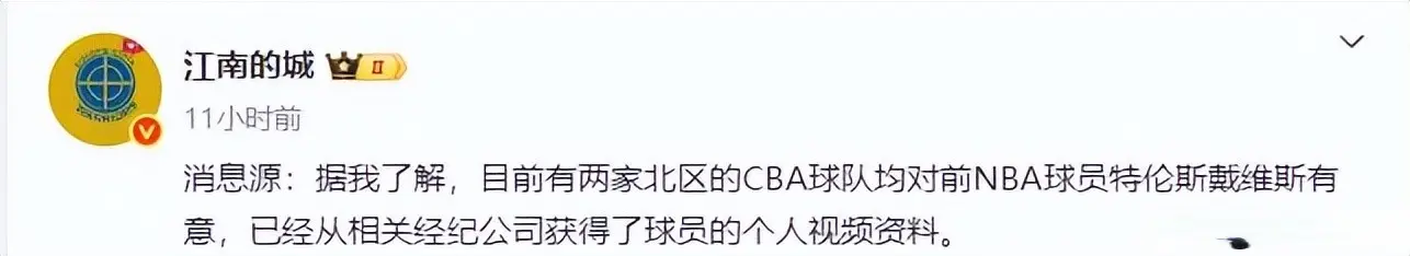 首钢会出手 首钢会出手