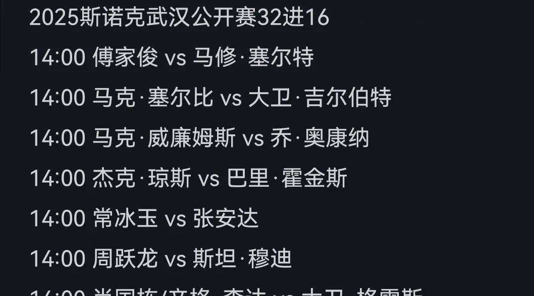 出单杆, 出单杆, 打出单杆 出单杆, 出单杆, 打出单杆