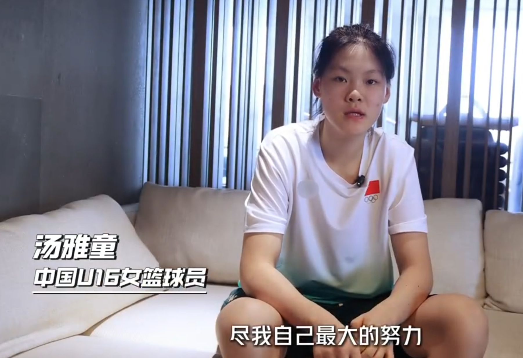 打球她对战, ff, dingy