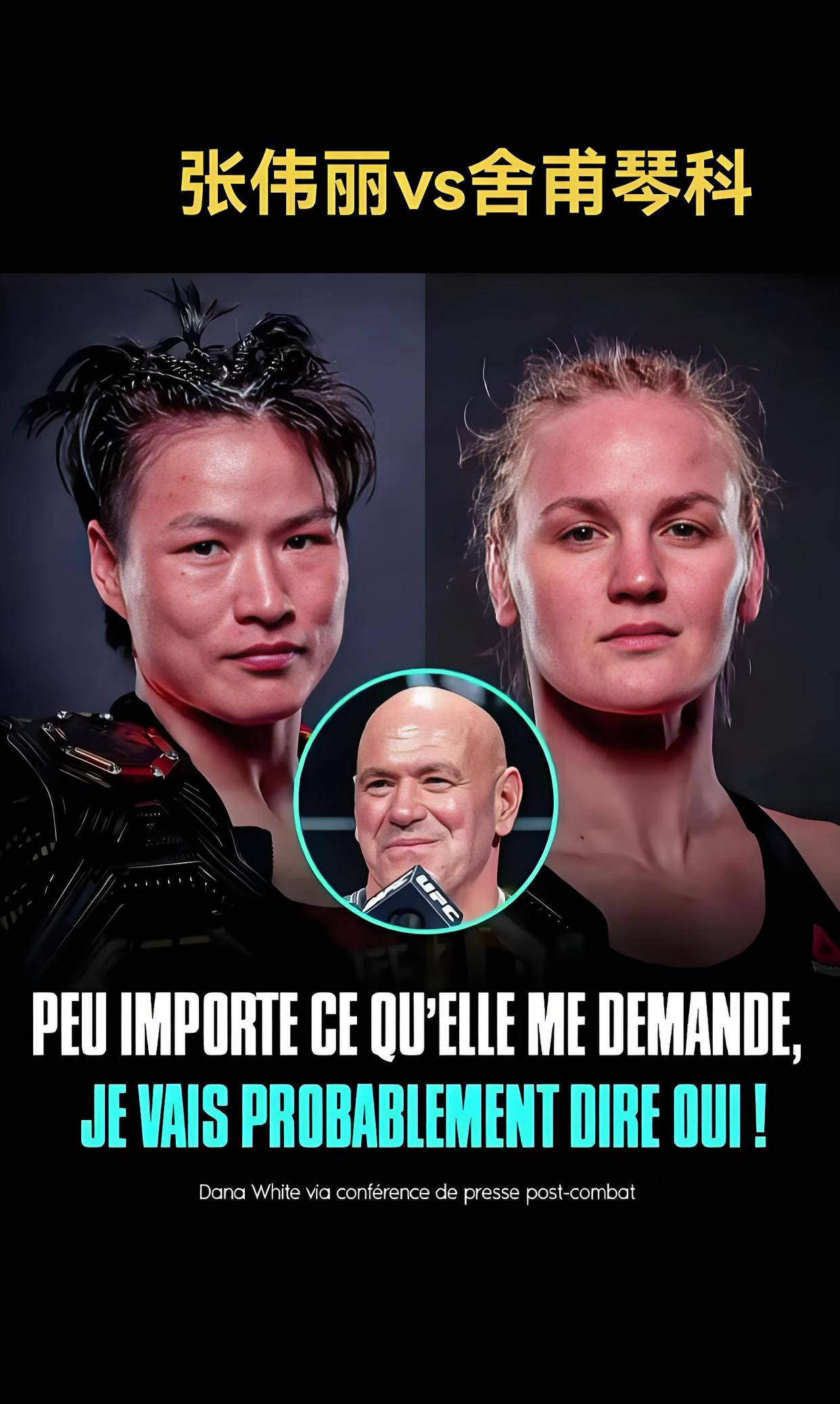 鲜有人能夺, 离比赛仅剩