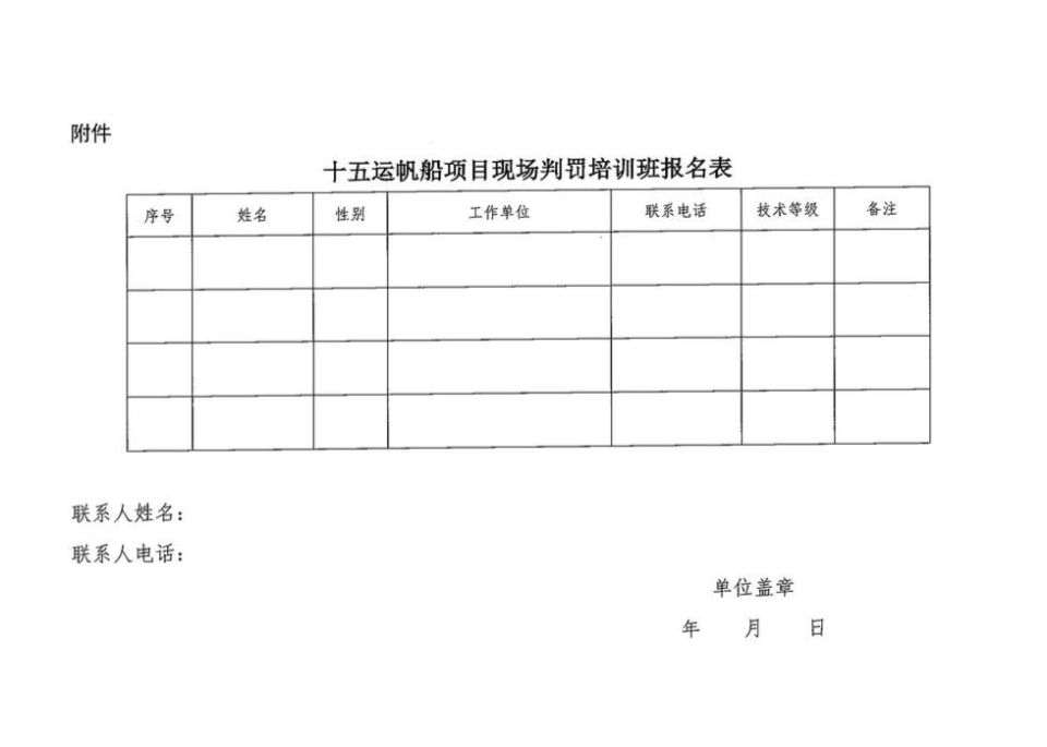 本着按照 本着按照