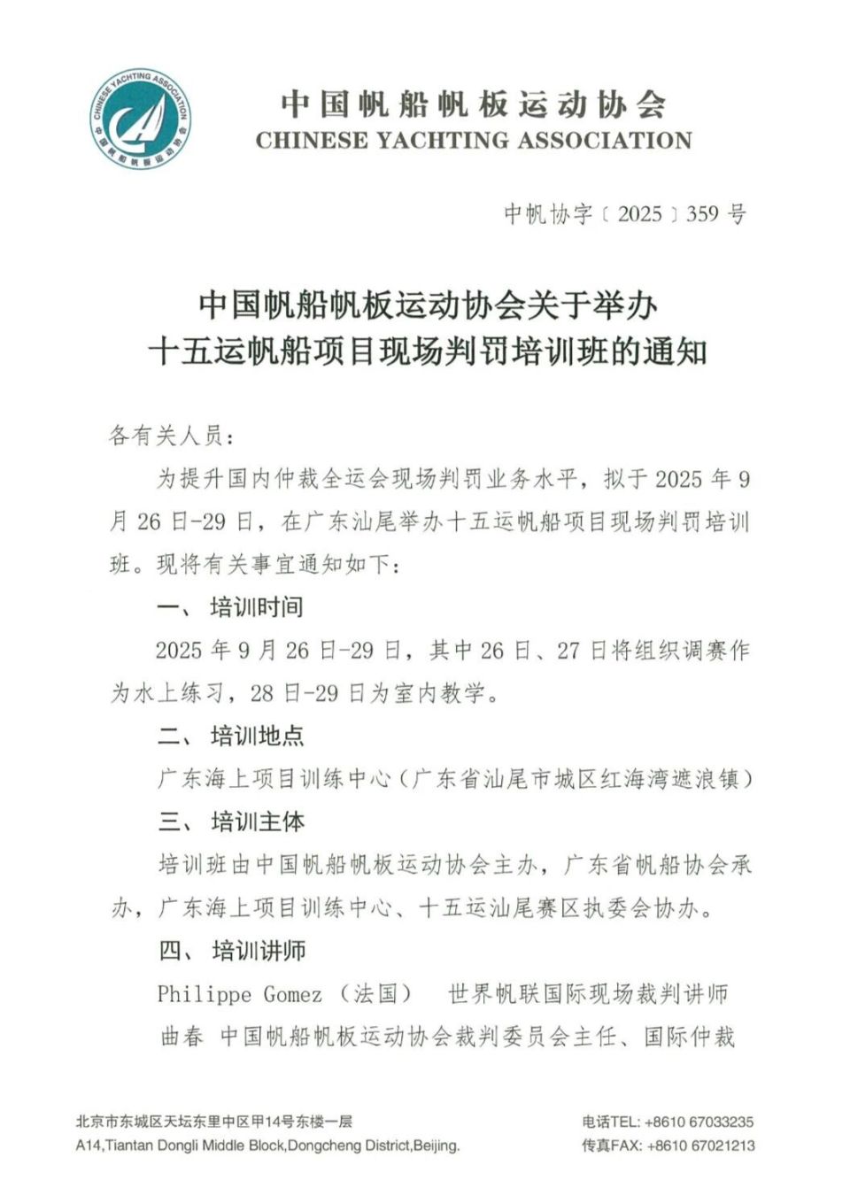 bt, com, 训对象开放 bt, com, 训对象开放