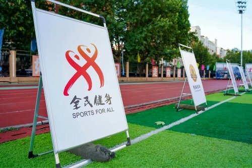 规范要领, 举办, 体协调性 规范要领, 举办, 体协调性