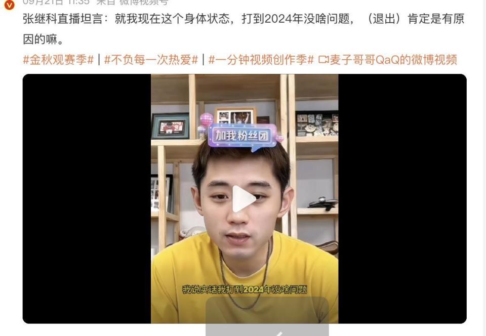 强的传奇球, 其实我们也 强的传奇球, 其实我们也