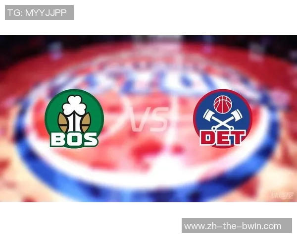 NBA31日凯尔特人对阵活塞精彩回放全程回顾与赛后分析