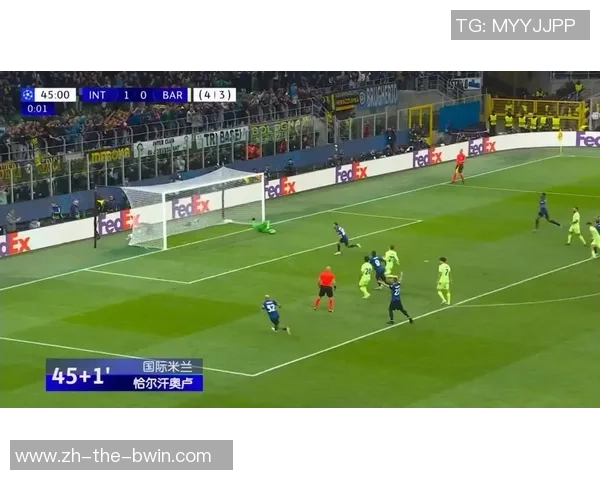 回顾2019年欧冠经典对决巴萨与国米的精彩比赛录像分析与解读