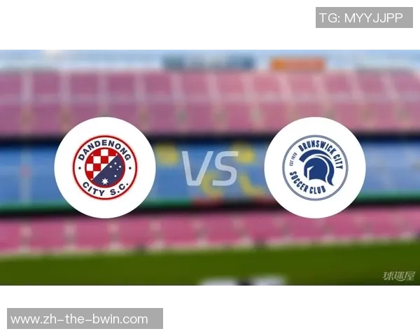 帕斯科华伦与丹德农市比赛前瞻分析及胜负预测探讨